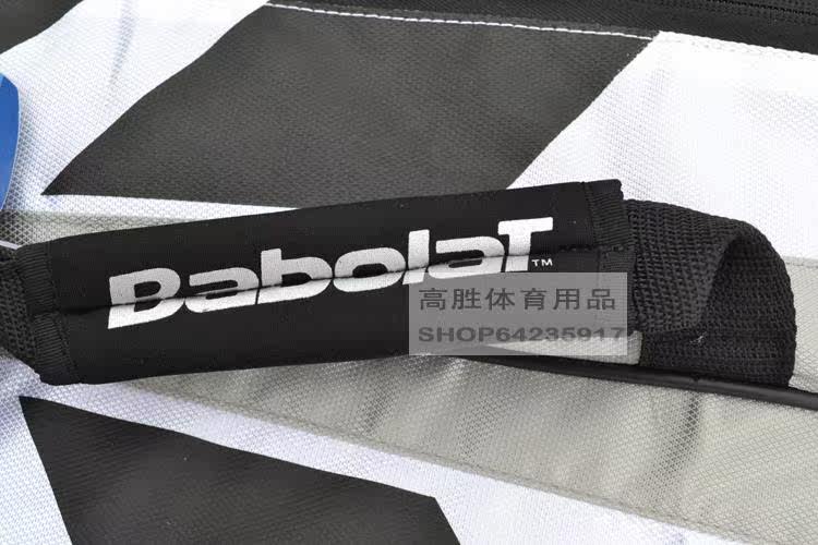 Sac de tennis - Ref 28176 Image 10