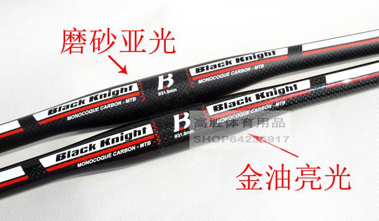 Guidon de vélo BLACK KNIGHT - Ref 2343949 Image 11