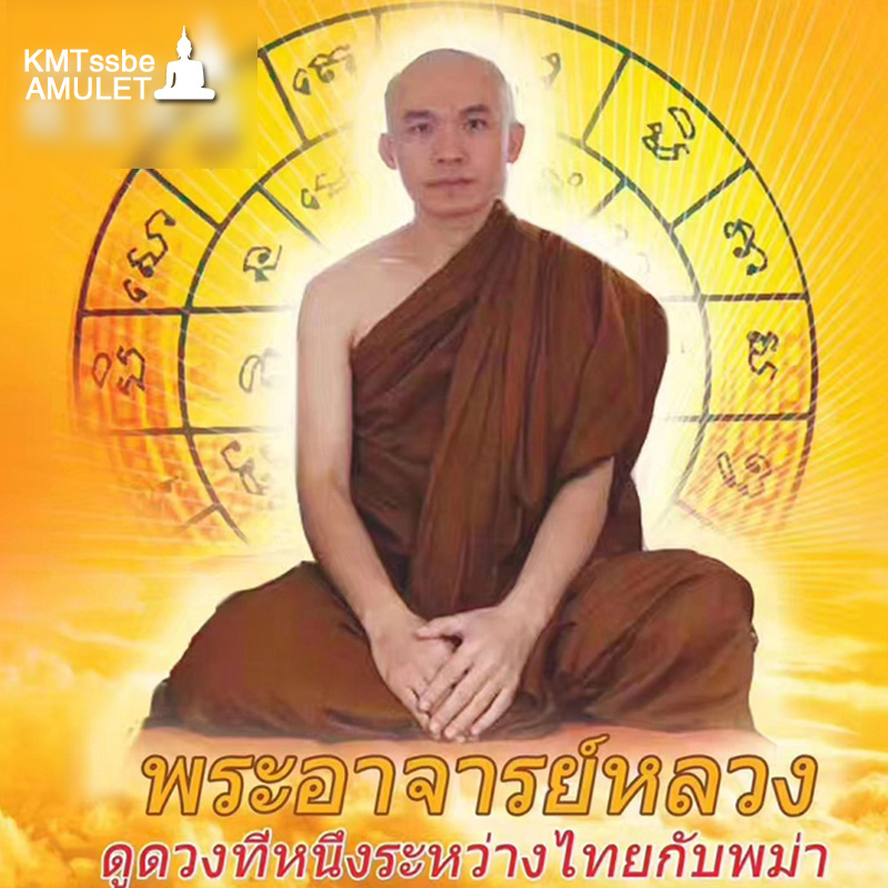 Paromborong garlic tea