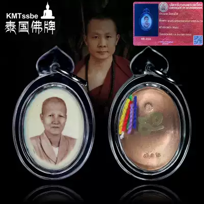 Thai Buddha brand Cuba Jesda 2561 Crown Baa porcelain face self-brand Tianlong verification card