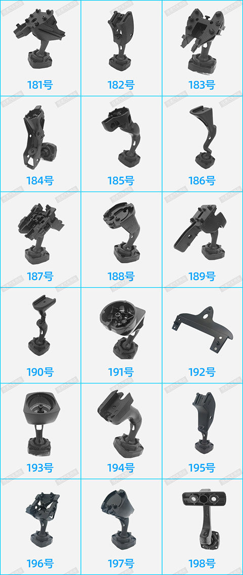 No. 121-246 bracket 190 bracket wagon recorder rear-view mirror rearview mirror bracket streaming bracket fixed frame-Taobao