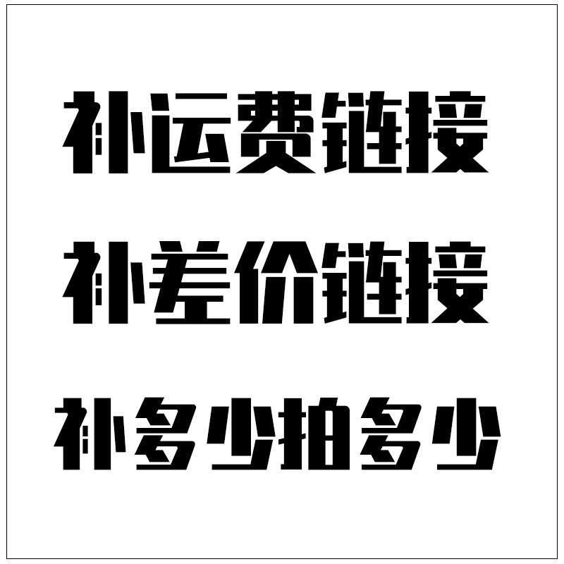 Payment price Contribution fee Link How much to make up how much shot (Rovers tactical outdoor)