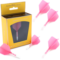 ROST one-piece bicolor T19 flying dart wing fixed dart leaf durable pink generous wingtail resistant to fall