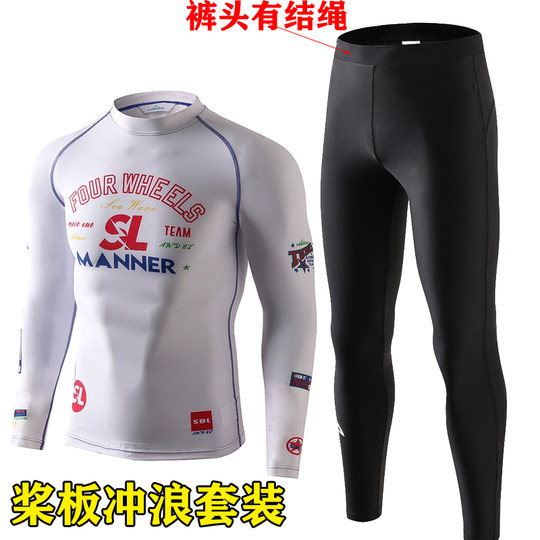 Sabolay men's quick-drying swimsuit for surfing and snorkeling