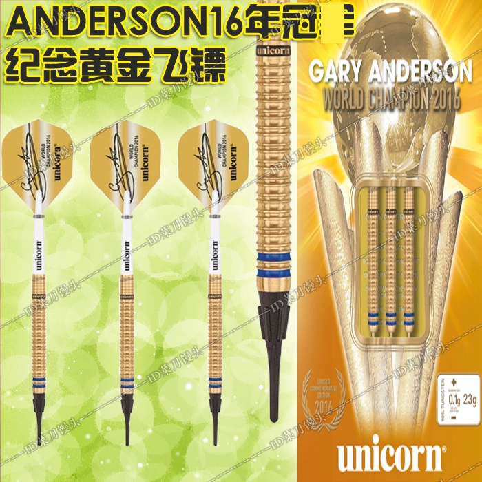 Anh Kỳ lân Kỳ lân Phi tiêu Vàng Phi tiêu Anderson Mềm Phi tiêu 18g Phi tiêu cứng 23g Phi tiêu thẳng - Darts / Table football / Giải trí trong nhà