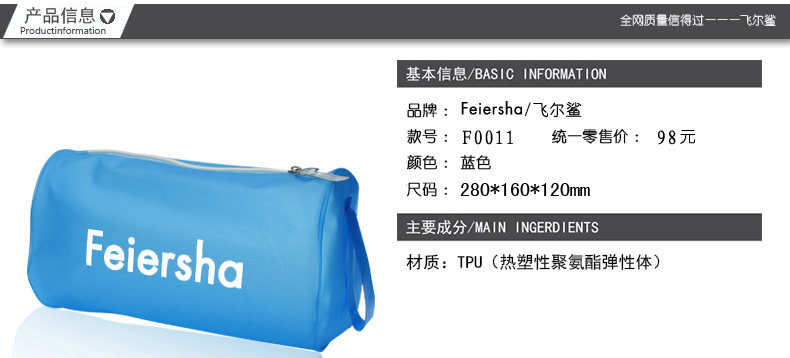 Sac de sport - Ref 8005 Image 8