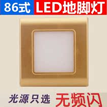  86 type light and dark two-pack LED foot light Small night light Hotel staircase corner light night energy-saving lighting