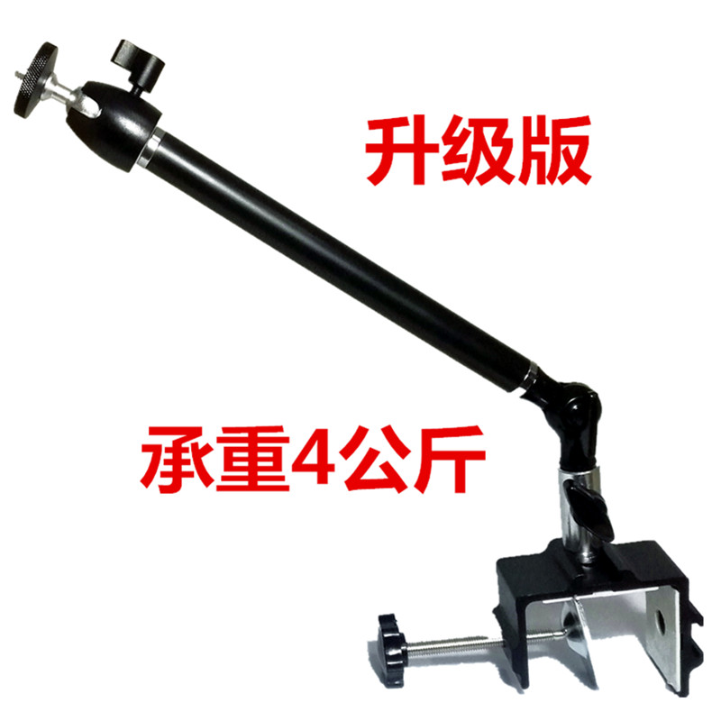 Extreme Rice Nuts When Bay Micro Projector Projector Desktop Down Bed Head Bracket Free Punch