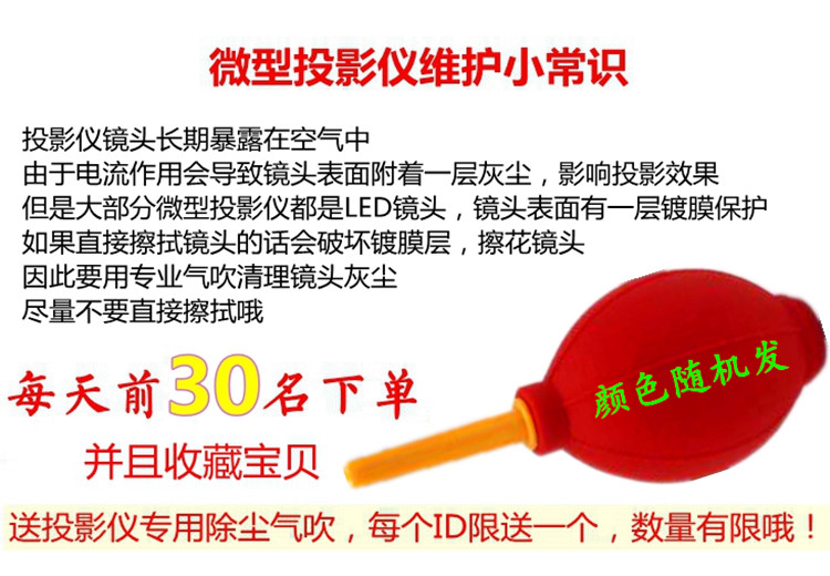 Micro máy chiếu khung máy chiếu phổ kính thiên văn máy tính để bàn bàn cà phê khung giường nâng khung máy tính để bàn hỗ trợ - Phụ kiện máy chiếu giá treo màn chiếu