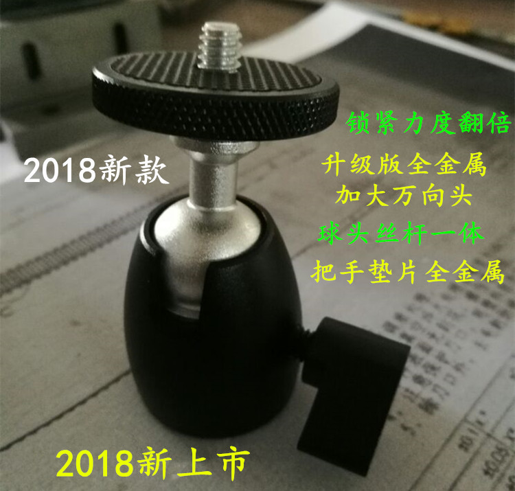 Máy chiếu siêu nhỏ nâng kính thiên văn vạn năng aurora mét Z6G7 đầu giường tầng tam giác chân khay - Phụ kiện máy chiếu màn chiếu treo tường