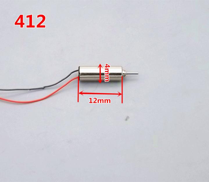 412 hollow cup motor Model Aircraft motor Toy accessories Micro motor High speed four-axis drone motor
