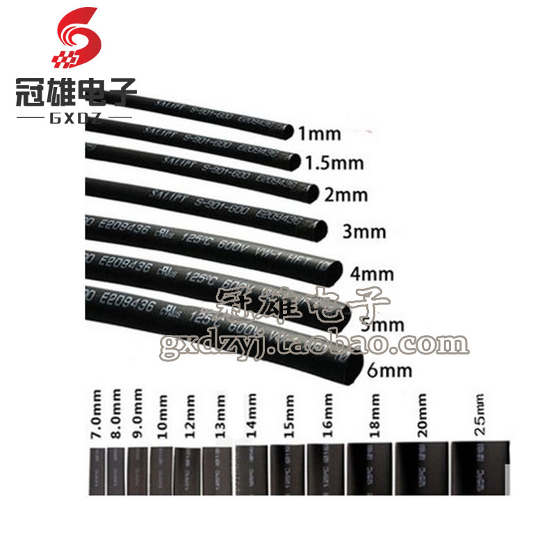 Heat-shrinkable tube Heat-shrinkable tube insulation sleeve Thermoplastic tube Heat-shrinkable tube Φ1 2 5 2 3 4 5 0-30mm