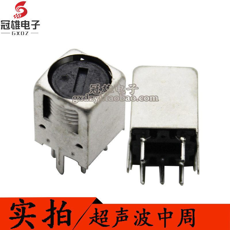 超声波升压中周  倒车雷达  升压变压器  测距 8MM*8MM 42T:420T