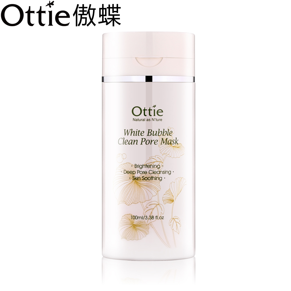 Ottie傲蝶雪颜补水呼吸泡泡面膜女正品韩国氧气美白补水深层清洁