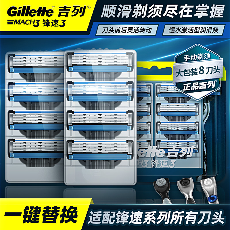 Gillette Fusion3 Blades, Three-Layer Manual Razor Blades, Gillette Original Shaving Razor Blades, Traditional Shaving Gillette Fusion3 Blades, Three-Layer Manual Razor Blades, Gillette Original Shaving Razor Blades, Traditional Shaving