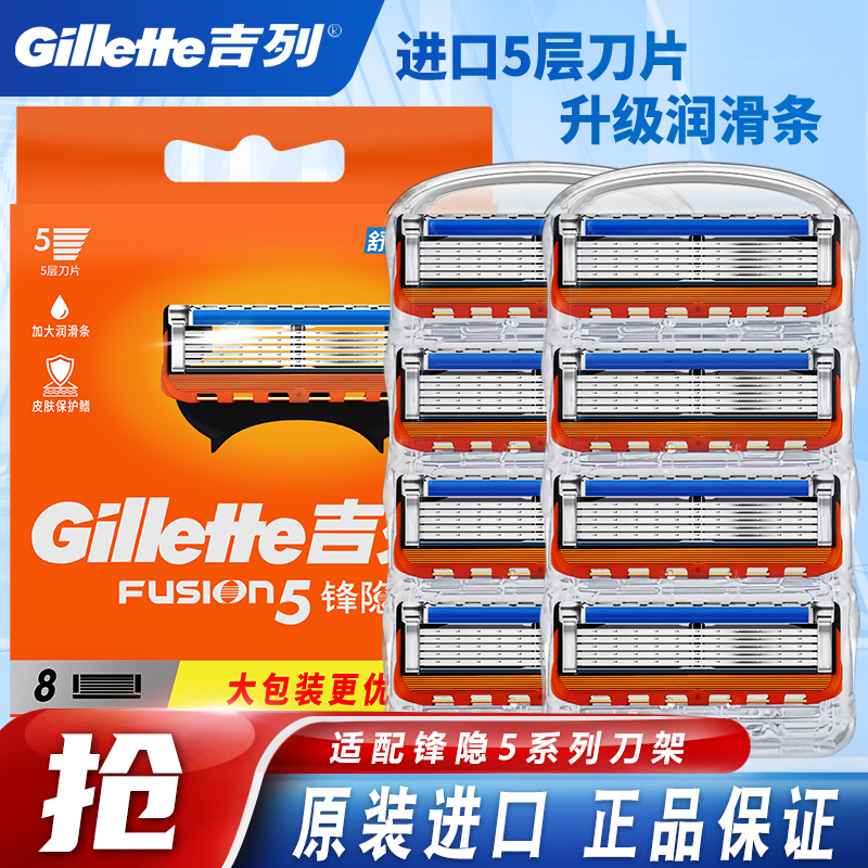 Gillette Fusion5 Razor Blades for Men, Gillette Manual Shaver Set, 5-Layer Razor Blades, Genuine Product