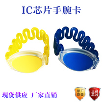 Wristband IC chip card Watch IC card M1 card Waterproof wrist card suitable for consumer pay machine