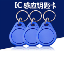 Yuyang Technology personality buckle IC card Canteen punch card machine IC card consumer machine Canteen credit card machine Rice machine card