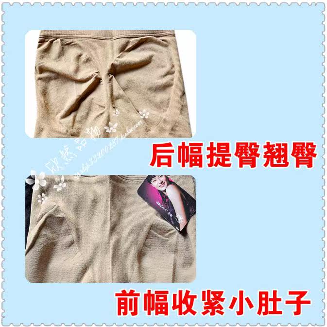 body amincissant en nylon - Ref 676736 Image 18