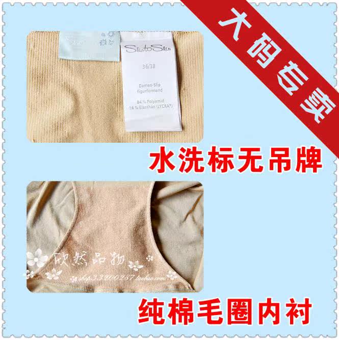 body amincissant en soie Ice - Ref 677609 Image 18