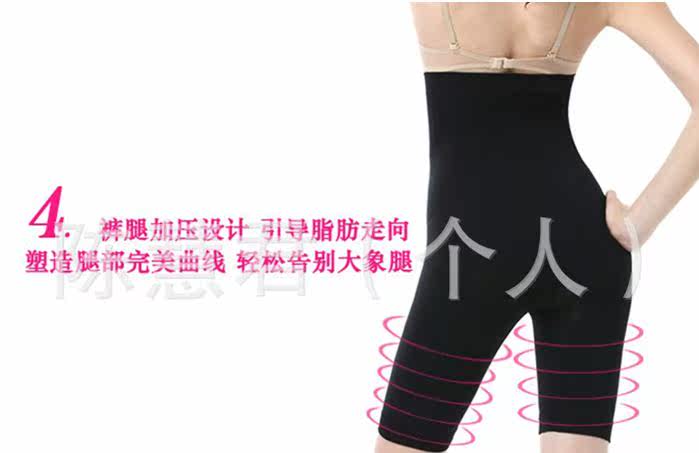 body amincissant en polyester - Ref 678287 Image 14