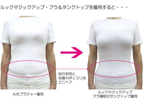 body amincissant en soie Ice - Ref 677609 Image 11