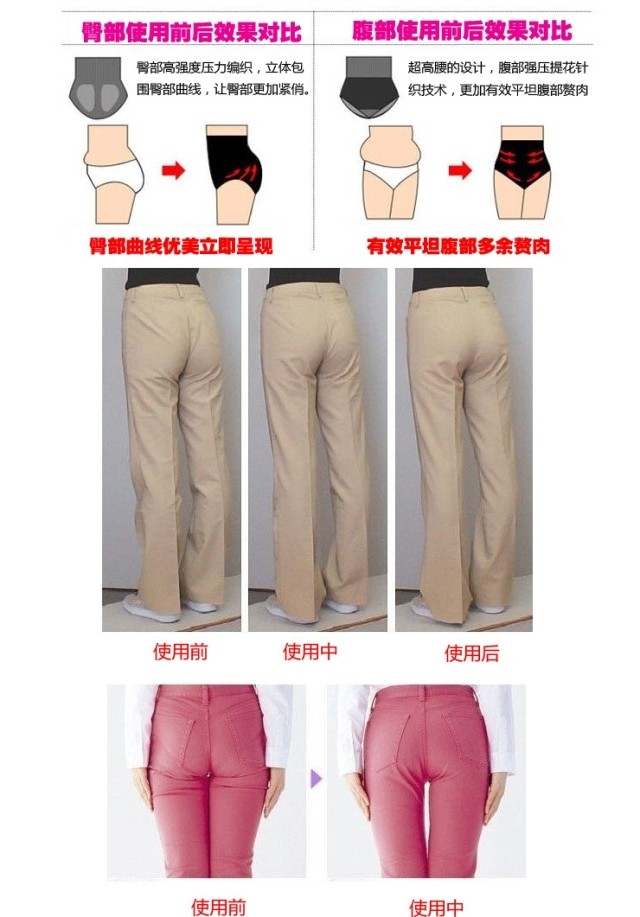 body amincissant en coton - Ref 674429 Image 9