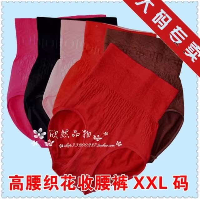 body amincissant en coton - Ref 674429 Image 10