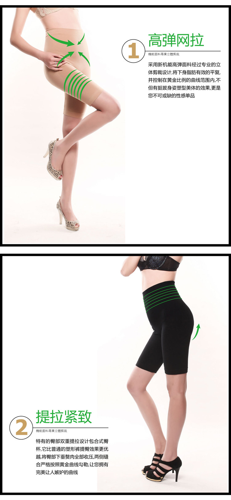 body amincissant en nylon - Ref 676736 Image 13
