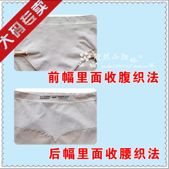 body amincissant en polyester - Ref 674432 Image 18