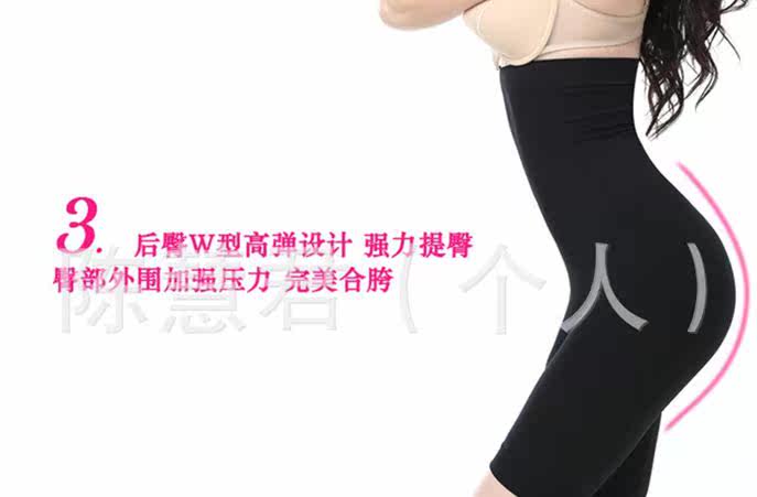 body amincissant en polyester - Ref 678287 Image 13