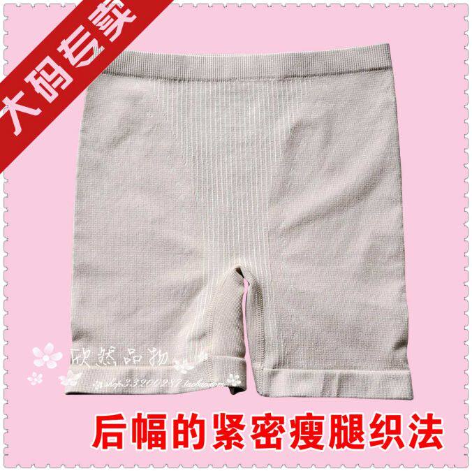 body amincissant en polyester - Ref 674791 Image 18