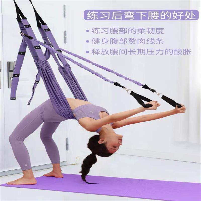 Lower waist trainer aerial yoga rope door with a horse chip fork with open hip extension strap practice inverted rope