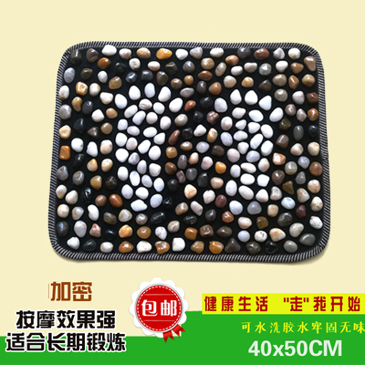 Natural cobblestone plantar plantar massage cushion footrest massage blanket home stone road finger pressure plate reflexology Acupoint Fitness Mat