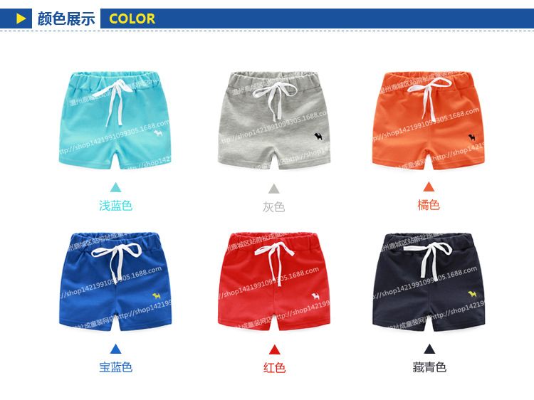 Pantalon garcon other - Ref 2054859 Image 9