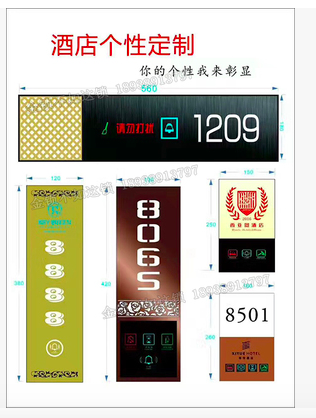 Hotel Electronic Doorplate Luminous Touch Doorbell Switch Guesthouses House Number Plates LED Light Metal Rims Custom Door Display