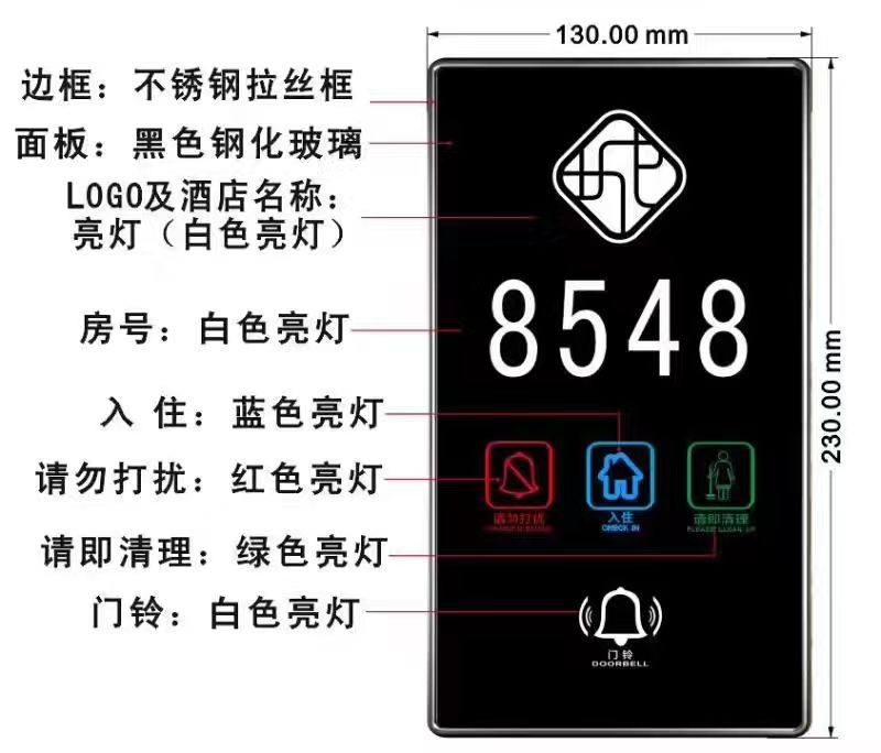Hotel electronic door number luminous touch doorbell switch Hotel room number plate LED light metal frame custom door display