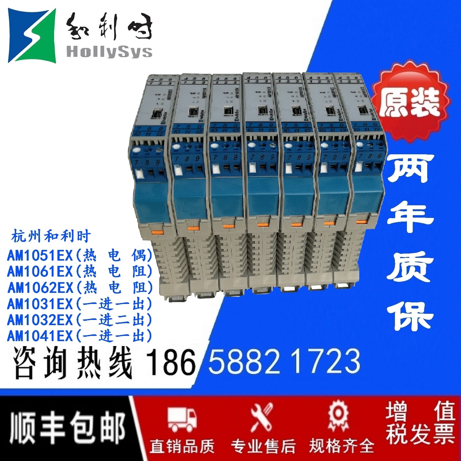 And Littime AM1061EX Thermal resistance PT100 Temperature transmitter AM1062EX Isolation safety grid