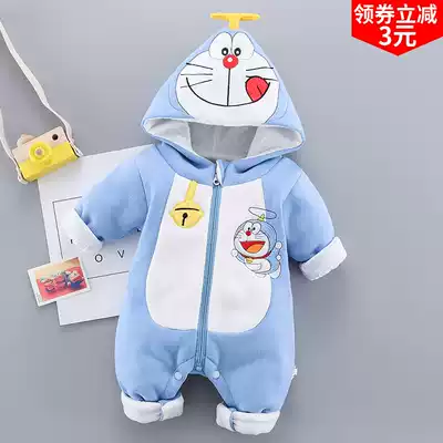 Newborn baby clothes baby autumn clothes ha clothes warm Net Red Boy jumpsuit suit out autumn double layer