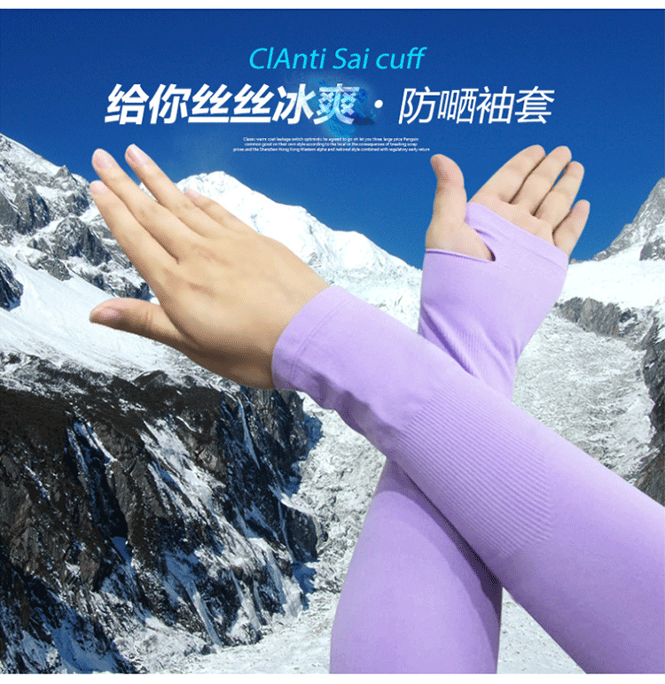 Mặt trời bảo vệ cuff nữ lái xe lái xe găng tay của nam giới tay áo bảo vệ UV ngoài trời cưỡi phần mỏng băng dài silk armband găng tay chống nắng thể thao