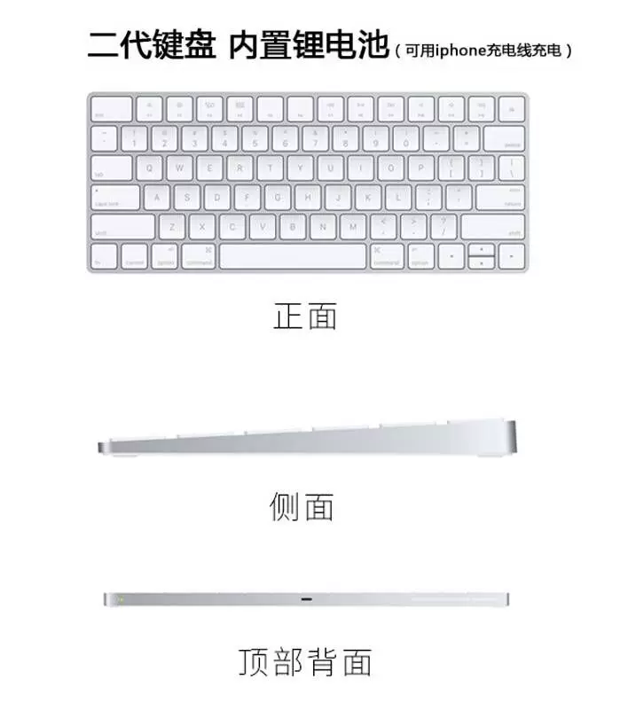 Apple iMac компьютер G6, беспроводная клавиатура Magic, клавиатура 2-го поколения, iPad, удобная управляемость, клавиатура 3 поколения