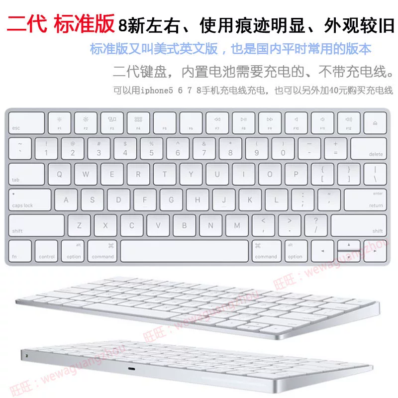 Apple IMAC Computer G6 Wireless Bluetooth Magic KEYBOARD 2nd generation iPad wonderful control keyboard 3 three generations