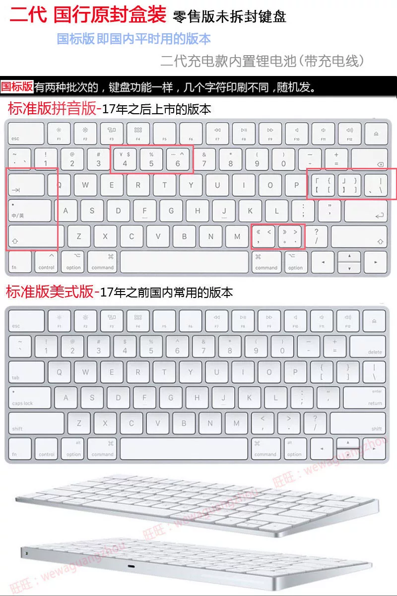 Apple IMAC Computer G6 Wireless Bluetooth Magic KEYBOARD 2nd generation iPad wonderful control keyboard 3 three generations