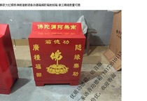 Temple Buddhist merit box Steel plate with lock electronic voice version fundraising box anti-theft singing sesame oil box manufacturers custom