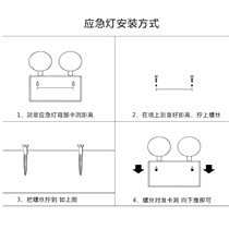 Emergency anti-lamp led emergency full-scale head electronics