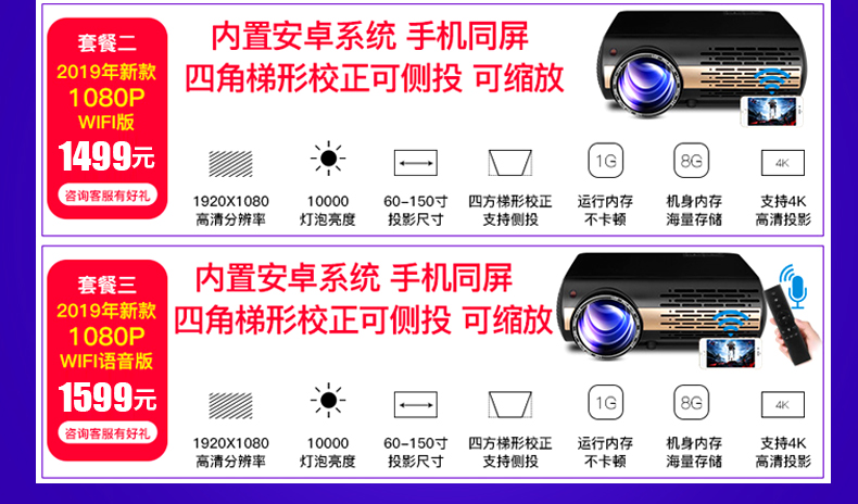 Máy chiếu Thunder Cannon M2 Không dây Wifi HD 1080P Rạp hát tại nhà Điện thoại Máy chiếu 3D thông minh - Máy chiếu máy chiếu optoma