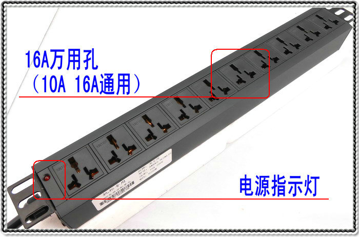 10 16APDU cabinet row socket 10 GB hole high-power special power distributor Rack-mounted