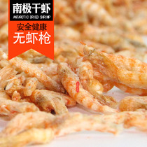 Antarctic krill Arowana feed dried shrimp silver dragon Arhat feed rich parrot map Tropical fish fish food turtle food