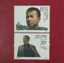 J146 Taozhu Taozhus 80th Anniversary Stamp Original Rubber Full Product