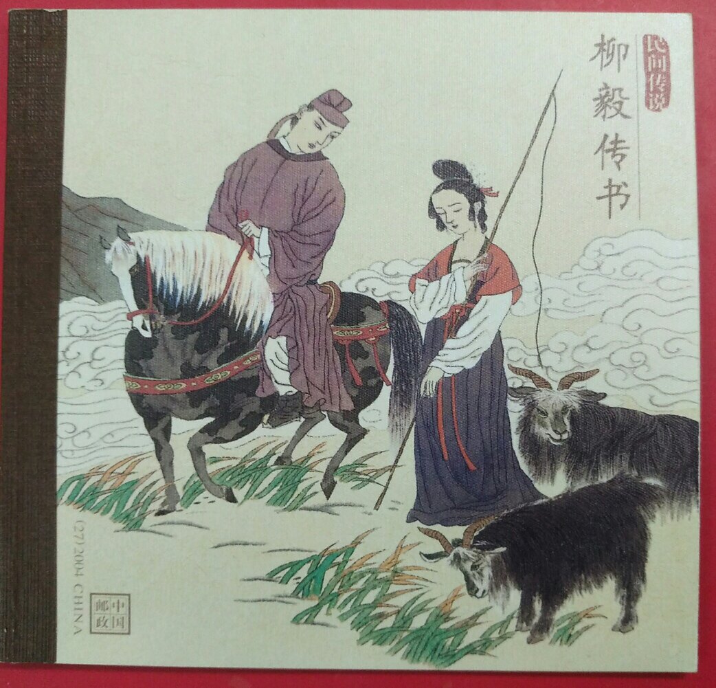 In 2004, Liu Yi Book Little Book is true